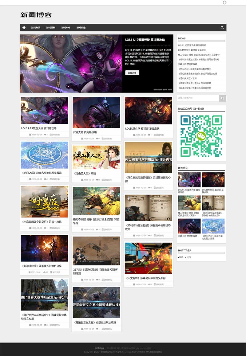 灰色系列搬家快遞公司網(wǎng)站源碼介紹
