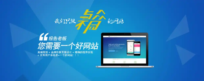 快速提升網(wǎng)站頁(yè)面加載速度的5個(gè)簡(jiǎn)單方法