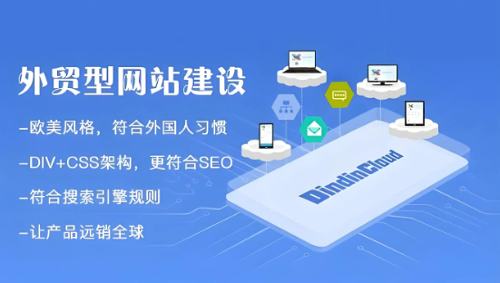 快速建站指南:如何通過網(wǎng)站建設(shè)模板省時(shí)省力? 快速建站指南:如何通過網(wǎng)站建設(shè)模板省時(shí)省力?