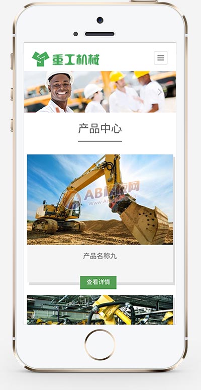 重工工業(yè)機(jī)械挖掘機(jī)機(jī)推土機(jī)網(wǎng)站源碼+自適應(yīng)手機(jī)端 重工工業(yè)機(jī)械挖掘機(jī)機(jī)推土機(jī)網(wǎng)站源碼+自適應(yīng)手機(jī)端