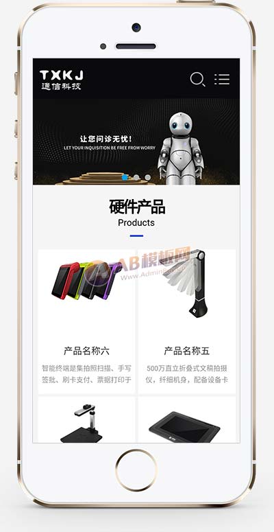 響應(yīng)式智能設(shè)備人工機(jī)器人網(wǎng)站源碼+手機(jī)端自適應(yīng) 響應(yīng)式智能設(shè)備人工機(jī)器人網(wǎng)站源碼+手機(jī)端自適應(yīng)