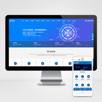 IT互聯(lián)網(wǎng)營銷網(wǎng)絡建站公司網(wǎng)站源碼+手機自適應