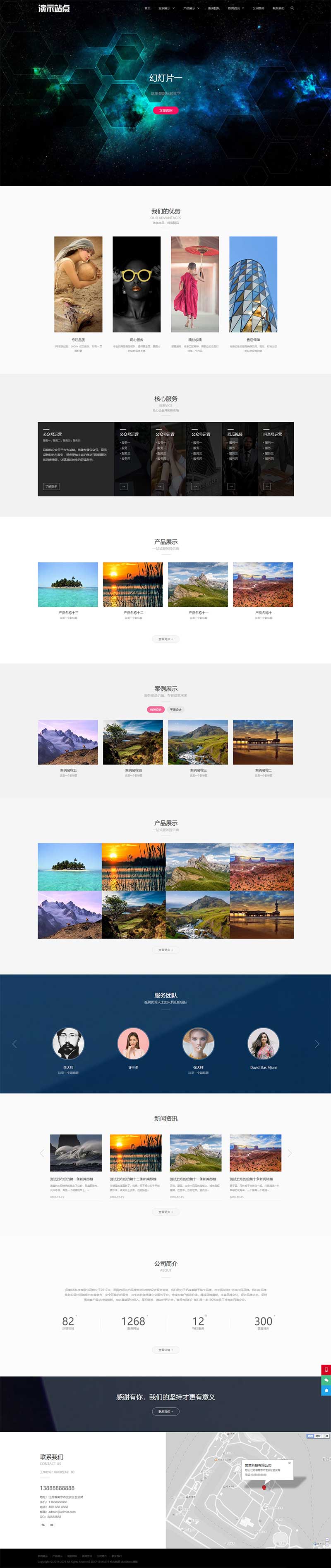 品牌設計公司網站源碼+自適應手機端 品牌設計公司網站源碼+自適應手機端