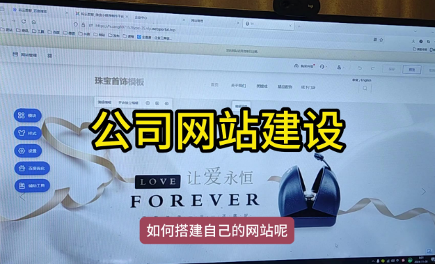 公司建網(wǎng)站一般需要多少錢?企業(yè)建站費(fèi)用全解析(圖1) image.png