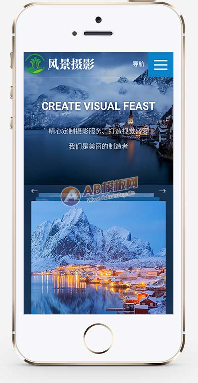 (自適應(yīng)手機(jī)端)深藍(lán)色風(fēng)景攝影網(wǎng)站pbootcms模板 戶外風(fēng)景攝影機(jī)構(gòu)網(wǎng)站源碼下載 (自適應(yīng)手機(jī)端)深藍(lán)色風(fēng)景攝影網(wǎng)站pbootcms模板 戶外風(fēng)景攝影機(jī)構(gòu)網(wǎng)站源碼下載