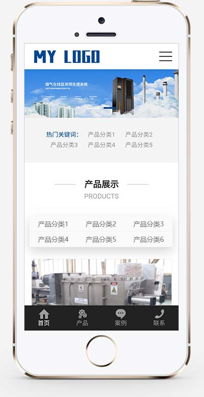 (自適應手機端)響應式環保科技公司網站pbootcms模板 HTML5藍色環保機械設備網站源碼下載 (自適應手機端)響應式環保科技公司網站pbootcms模板 HTML5藍色環保機械設備網站源碼下載