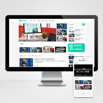 (自適應(yīng)手機(jī)端)PBOOTCMS自媒體運(yùn)營(yíng)培訓(xùn)教程類(lèi)網(wǎng)站模板 html5個(gè)人博客網(wǎng)站源碼下載