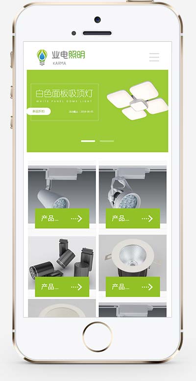 (自適應(yīng)移動(dòng)端)LED燈具照明pbootcms網(wǎng)站模板 LED綠色照明網(wǎng)站源碼下載 (自適應(yīng)移動(dòng)端)LED燈具照明pbootcms網(wǎng)站模板 LED綠色照明網(wǎng)站源碼下載