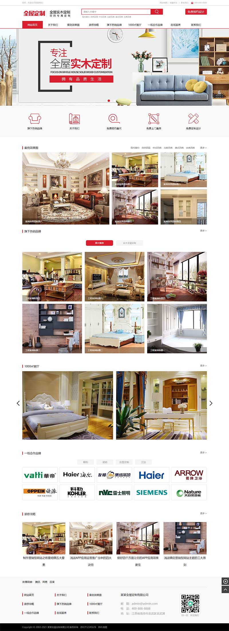 (PC+WAP)智能家居家具建材pbootcms網(wǎng)站模板 紅色家裝設(shè)計(jì)定制網(wǎng)站源碼下載 (PC+WAP)智能家居家具建材pbootcms網(wǎng)站模板 紅色家裝設(shè)計(jì)定制網(wǎng)站源碼下載