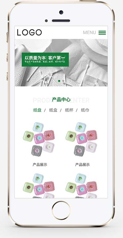 (自適應(yīng)手機端)居家用品紙盤紙盒紙杯衛(wèi)生紙巾生產(chǎn)網(wǎng)站pbootcms模板 生活日用品生產(chǎn)廠家網(wǎng)站源碼下載 (自適應(yīng)手機端)居家用品紙盤紙盒紙杯衛(wèi)生紙巾生產(chǎn)網(wǎng)站pbootcms模板 生活日用品生產(chǎn)廠家網(wǎng)站源碼下載