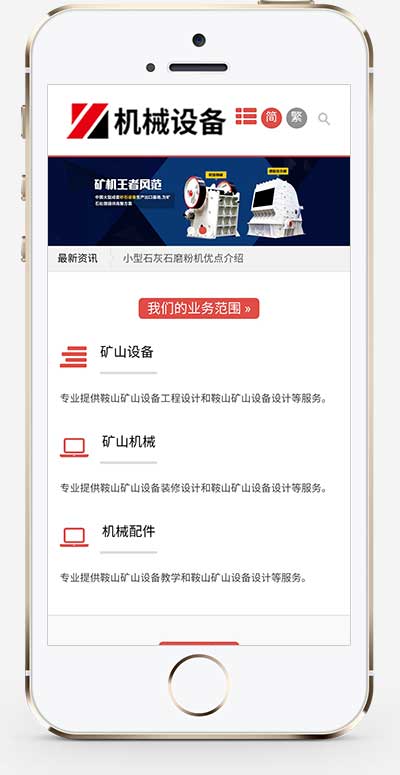 (自適應手機端)html5寬屏電線電纜網站pbootcms模板 電纜材料加工制造類企業網站源碼下載 (自適應手機端)html5寬屏電線電纜網站pbootcms模板 電纜材料加工制造類企業網站源碼下載