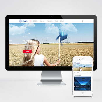 (自適應手機端)蓄電池能源類網(wǎng)站pbootcms模板 能源科