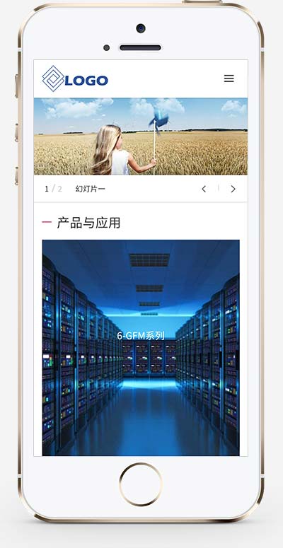(自適應手機端)蓄電池能源類網站pbootcms模板 能源科技產品網站源碼下載 (自適應手機端)蓄電池能源類網站pbootcms模板 能源科技產品網站源碼下載