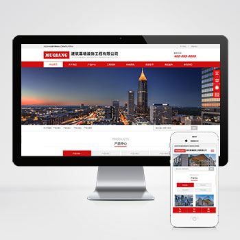  (自適應(yīng)手機端)響應(yīng)式幕墻裝飾工程pbootcms網(wǎng)站模板 HTML5建筑裝修公司網(wǎng)站源碼下載