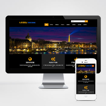  (自適應手機端)響應式LED顯示屏pbootcms網站模板 黑色戶外廣告屏網站源碼下載