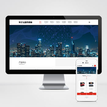 (自適應(yīng)手機端)變壓器電子元器件pbootcms網(wǎng)站模板 電