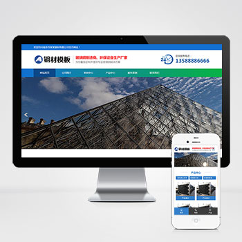  (PC+WAP)玻璃鋼環保設備類pbootcms網站模板 