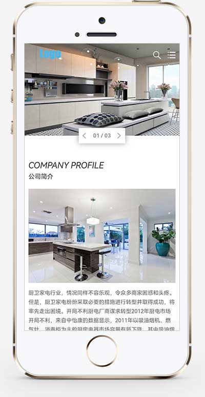 (自適應手機端)藍色廚衛設備網站pbootcms模板 廚房水龍頭閥門水槽網站源碼下載 (自適應手機端)藍色廚衛設備網站pbootcms模板 廚房水龍頭閥門水槽網站源碼下載