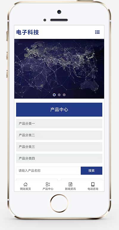 (自適應(yīng)手機(jī)端)響應(yīng)式簡繁雙語電子科技設(shè)備制造類Pbootcms網(wǎng)站模板 HTML5電子元件網(wǎng)站源碼下載 (自適應(yīng)手機(jī)端)響應(yīng)式簡繁雙語電子科技設(shè)備制造類Pbootcms網(wǎng)站模板 HTML5電子元件網(wǎng)站源碼下載