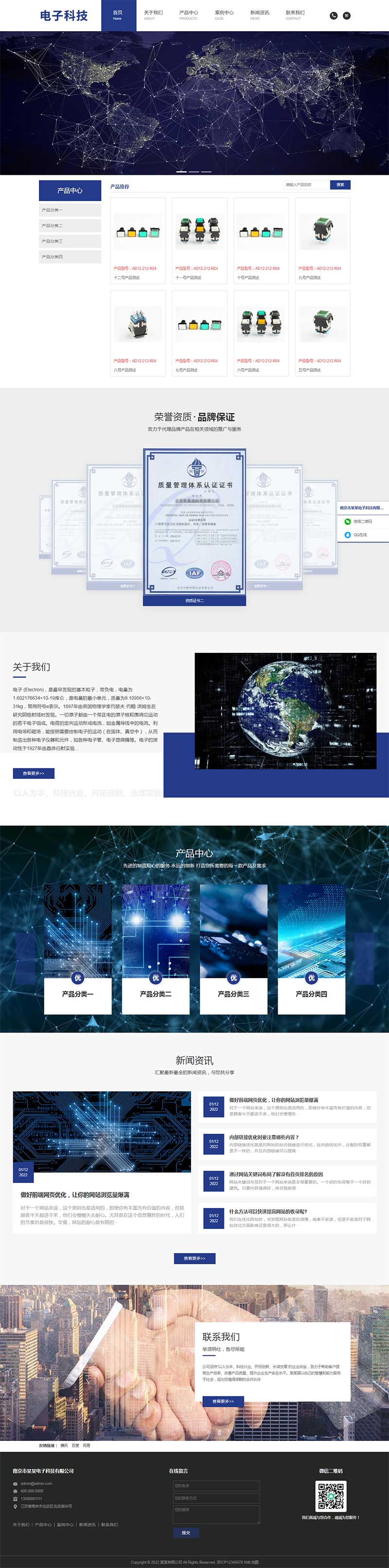 (自適應(yīng)手機(jī)端)響應(yīng)式簡繁雙語電子科技設(shè)備制造類Pbootcms網(wǎng)站模板 HTML5電子元件網(wǎng)站源碼下載 (自適應(yīng)手機(jī)端)響應(yīng)式簡繁雙語電子科技設(shè)備制造類Pbootcms網(wǎng)站模板 HTML5電子元件網(wǎng)站源碼下載