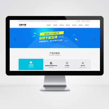 (PC模板)工商注冊資質公司注冊類網站pbootcms模板 