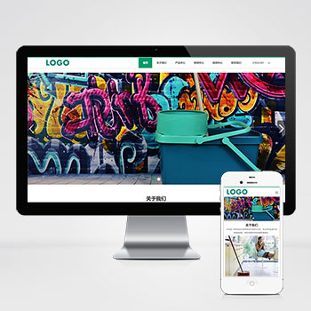 (自適應(yīng)手機(jī)端)pbootcms中英文雙語清潔工具企業(yè)網(wǎng)站模