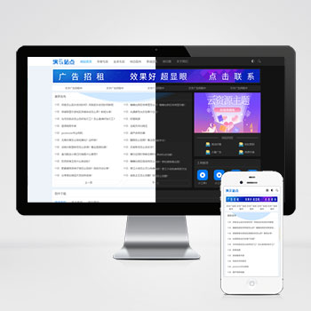 (自適應(yīng)手機(jī)端)HTML5響應(yīng)式APP應(yīng)用軟件下載pboot