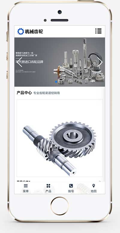 (自適應手機端)寬屏藍色大氣的機械齒輪類網站pbootcms模板 響應式五金軸承加工制造網站源碼下載 (自適應手機端)寬屏藍色大氣的機械齒輪類網站pbootcms模板 響應式五金軸承加工制造網站源碼下載