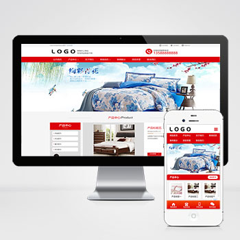 (PC+WAP)家紡針織床上用品生活用品日用品類企業網站pb