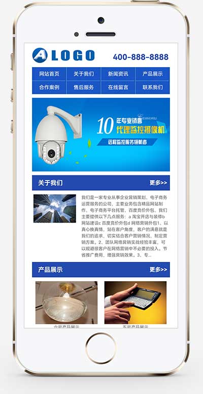 (獨立手機版)藍色營銷型網絡公司手機網站模板 通用企業網站wap網站源碼 (獨立手機版)藍色營銷型網絡公司手機網站模板 通用企業網站wap網站源碼