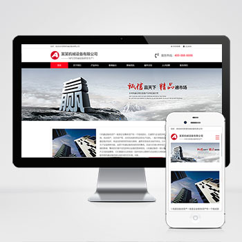 (自適應手機端)口罩生產機械設備類網站pbootcms模板 