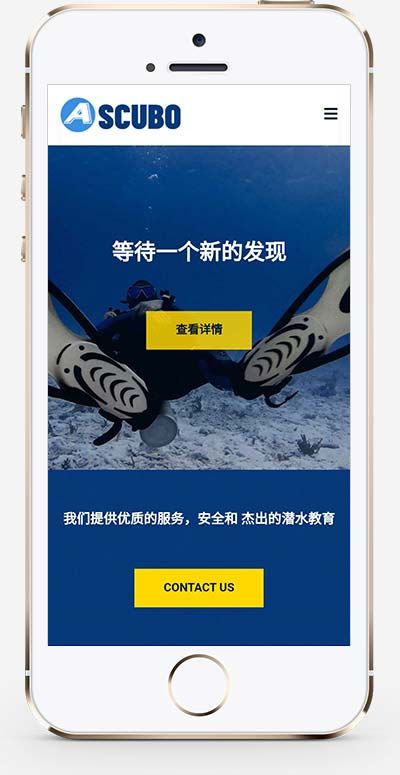 (自適應(yīng)手機(jī)端)水上運(yùn)動(dòng)設(shè)備pbootcms網(wǎng)站模板 潛水服務(wù)公司網(wǎng)站源碼下載 (自適應(yīng)手機(jī)端)水上運(yùn)動(dòng)設(shè)備pbootcms網(wǎng)站模板 潛水服務(wù)公司網(wǎng)站源碼下載