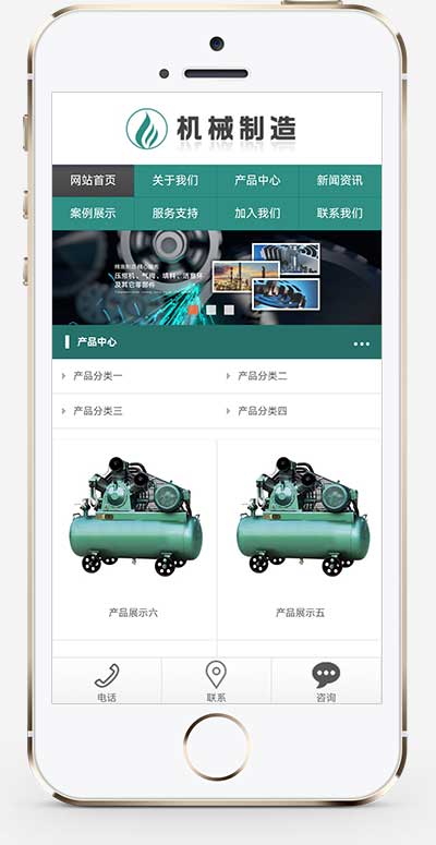 (自適應手機端)HTML5綠色大氣機械制造業行業pbootcms模板 壓縮機設備網站源碼下載 (自適應手機端)HTML5綠色大氣機械制造業行業pbootcms模板 壓縮機設備網站源碼下載