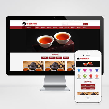  (自適應手機端)茶葉資訊類網站pbootcms模板 茶葉產
