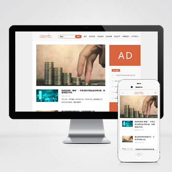 (自適應手機端)響應式HTML5文章新聞資訊網站博客整站pb