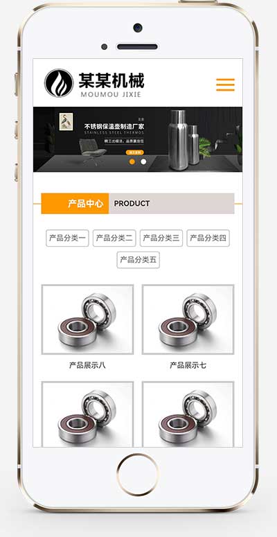 (自適應手機端)HTML5大氣機械設備網站pbootcms模板 五金機械通用公司網站源碼下載 (自適應手機端)HTML5大氣機械設備網站pbootcms模板 五金機械通用公司網站源碼下載