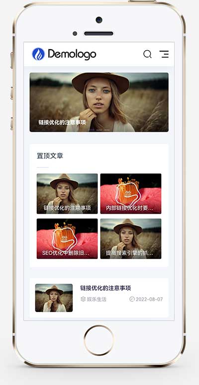 (自適應手機端)響應式新聞博客知識類pbootcms網站模板 自媒體運營博客網站源碼下載 (自適應手機端)響應式新聞博客知識類pbootcms網站模板 自媒體運營博客網站源碼下載