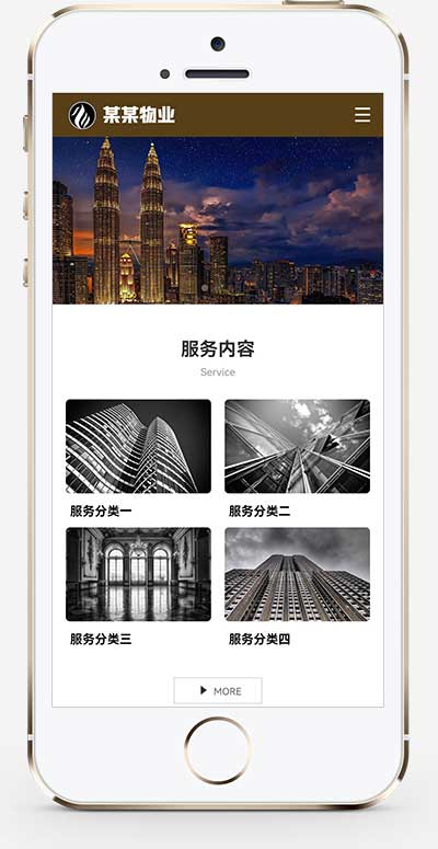 (PC+WAP)物業(yè)網站模板 pbootcms物業(yè)管理安保類網站源碼下載 (PC+WAP)物業(yè)網站模板 pbootcms物業(yè)管理安保類網站源碼下載