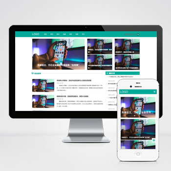 (自適應(yīng)手機(jī)端)科技新聞博客資訊類網(wǎng)站pbootcms模板 