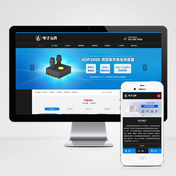 (PC+WAP)黑色塑膠板材pbootcms網(wǎng)站模板 pc板