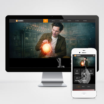 (自適應手機端)響應式文化傳媒公司網站pbootcms模板 