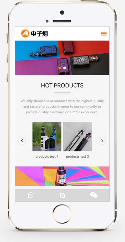 (自適應手機端)pbootcms英文外貿出口網站源碼下載 (自適應手機端)pbootcms英文外貿出口網站源碼下載