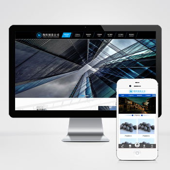 (PC+WAP)陶粒批發(fā)企業(yè)網(wǎng)站pbootcms模板 工程建
