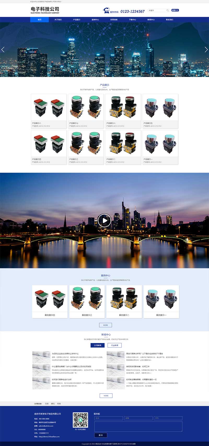 (自適應手機端)響應式簡繁雙語HTML5電子電器設備制造類網站pbootcms模板 (自適應手機端)響應式簡繁雙語HTML5電子電器設備制造類網站pbootcms模板