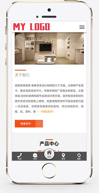 (自適應(yīng)手機(jī)端)智能家居類公司網(wǎng)站pbootcms模板 環(huán)保家具網(wǎng)站源碼下載 (自適應(yīng)手機(jī)端)智能家居類公司網(wǎng)站pbootcms模板 環(huán)保家具網(wǎng)站源碼下載