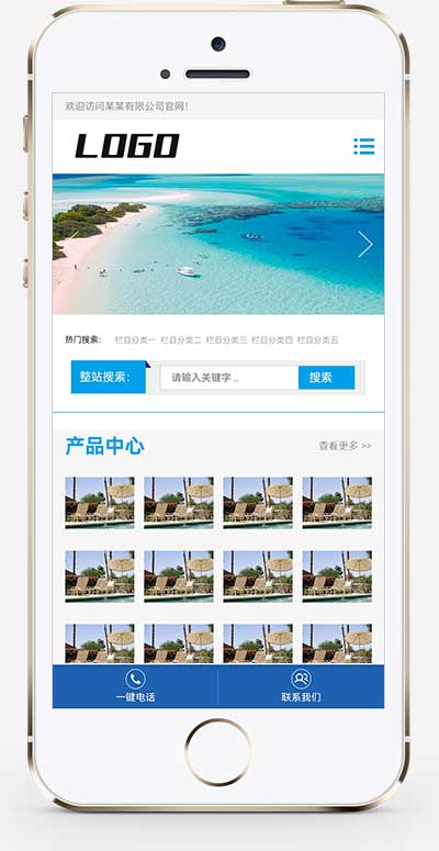 (自適應手機端)雨棚膜結構工程公司pbootcms網站模板 車棚雨棚定制網站源碼下載 (自適應手機端)雨棚膜結構工程公司pbootcms網站模板 車棚雨棚定制網站源碼下載