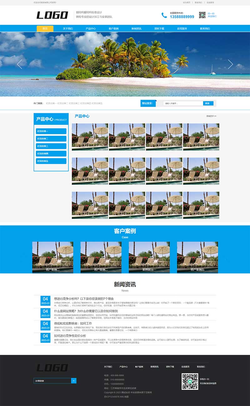 (自適應手機端)雨棚膜結構工程公司pbootcms網站模板 車棚雨棚定制網站源碼下載 (自適應手機端)雨棚膜結構工程公司pbootcms網站模板 車棚雨棚定制網站源碼下載