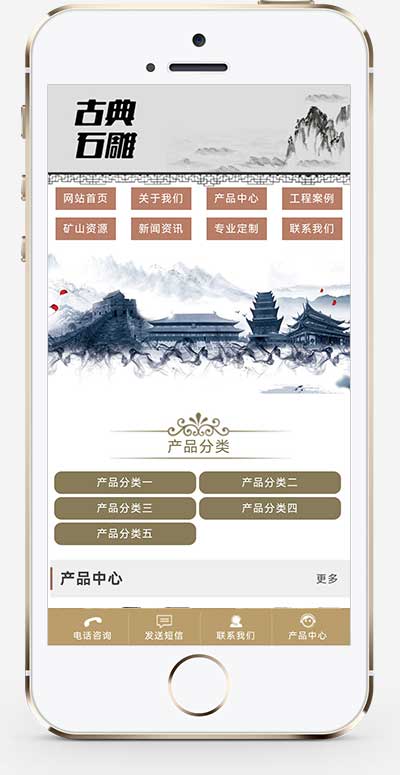 (PC+WAP)藝術(shù)石雕雕刻類pbootcms企業(yè)網(wǎng)站模板 古典水墨風(fēng)格網(wǎng)站源碼下載 (PC+WAP)藝術(shù)石雕雕刻類pbootcms企業(yè)網(wǎng)站模板 古典水墨風(fēng)格網(wǎng)站源碼下載