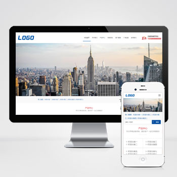 (自適應手機端)藍色養殖設備網站pbootcms模板