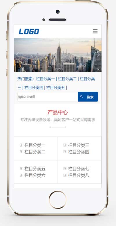 (自適應手機端)藍色養(yǎng)殖設備網站pbootcms模板 (自適應手機端)藍色養(yǎng)殖設備網站pbootcms模板